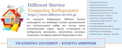 Different Service