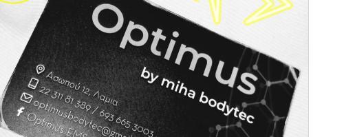 Optimus EMS studio - miha bodytec lamia