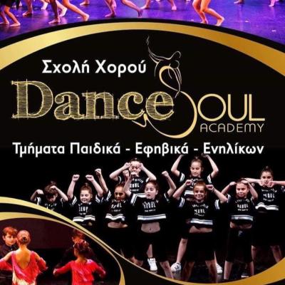 Dance Soul Academy