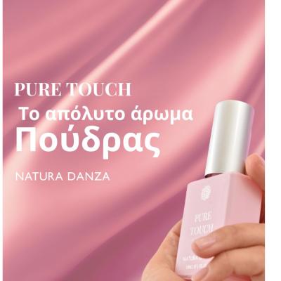 NATURA DANZA