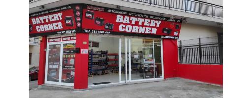 BATTERY CORNER