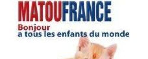 MATOU FRANCE ΜΥΚΟΝΟΣ