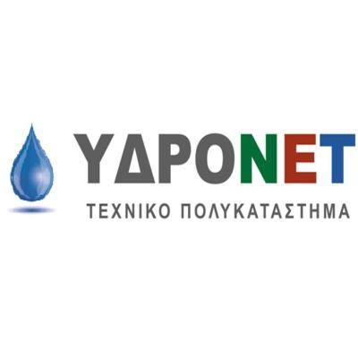 ΥΔΡΟΝΕΤ