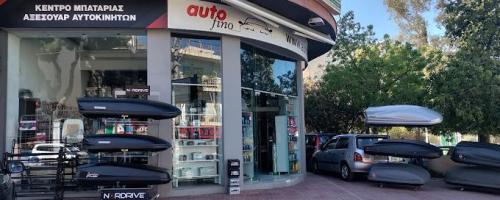 AUTOFINO