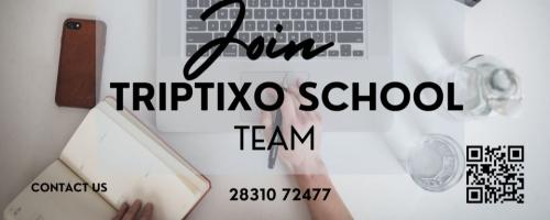 ΚΞΓ ΤΡΙΠΤΥΧΟ