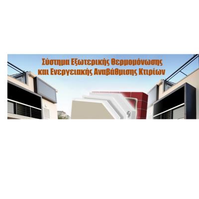 Οικοδομικές εργασίες μονώσεις Δημητρόπουλος