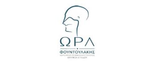 Φουντουλάκης Εμμανουήλ